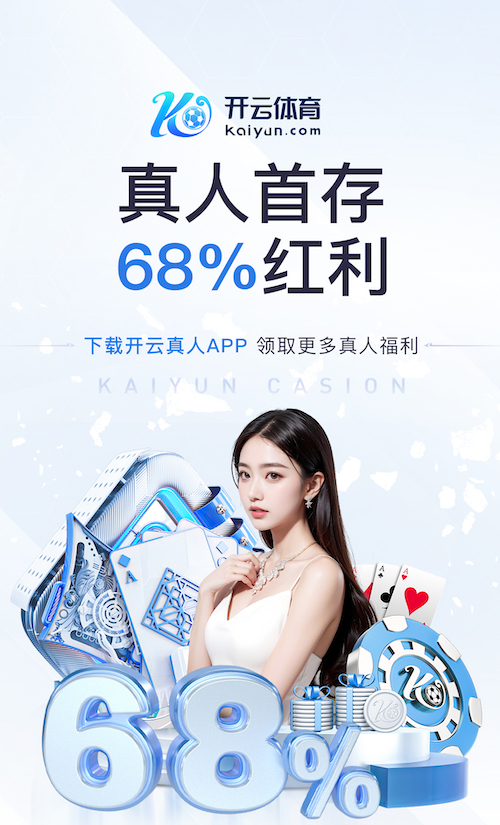 www.hth.comapp下载 200米塑胶跑道外圈